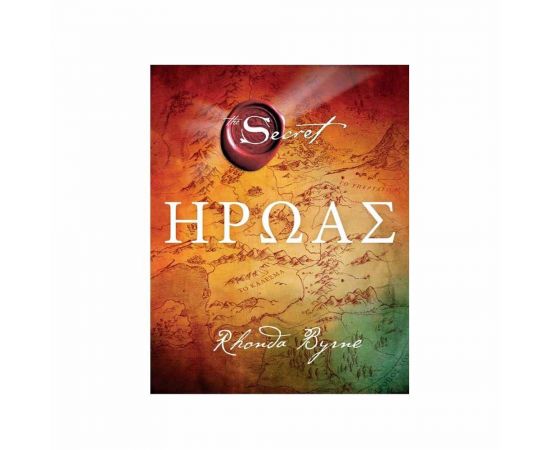 Ήρωας Εκδόσεις Πεδίο | Βιβλία Γενικών Γνώσεων στο MarkCenter