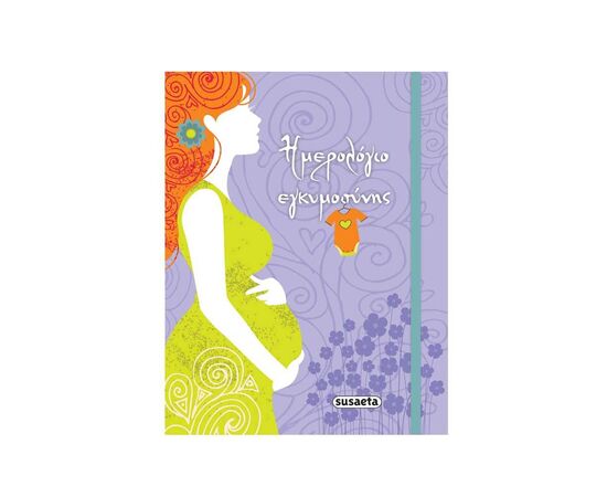 Ημερολόγιο εγκυμοσύνης Εκδόσεις Susaeta | Βιβλία Γενικών Γνώσεων στο MarkCenter