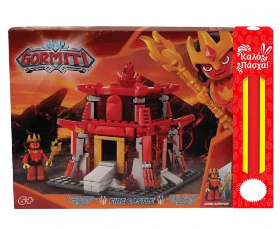 Λαμπάδα Gormiti Κάστρο Φωτιάς σετ κατασκευής GRB00000 Giochi Preziosi | Πασχαλινές λαμπάδες στο MarkCenter