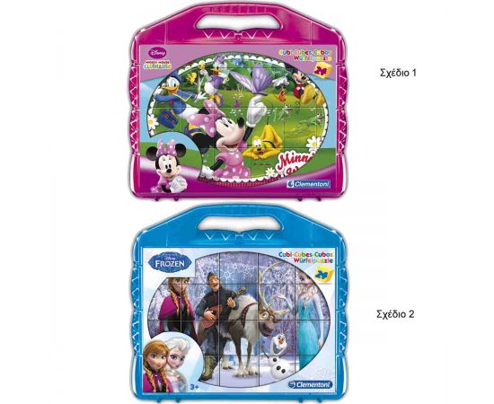 24 Κύβοι 4 Σχέδια με Ήρωες AS Company | Πάζλ στο MarkCenter