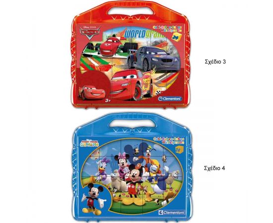 24 Κύβοι 4 Σχέδια με Ήρωες AS Company | Πάζλ στο MarkCenter