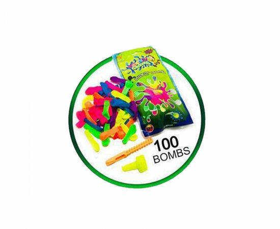 Νερόμπομπες Group |  στο MarkCenter