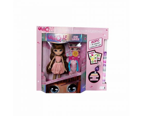 Unique Eyes Λαμπερή Μεταμόρφωση Λαμπάδα 2023 Giochi Preziosi | Πασχαλινές λαμπάδες στο MarkCenter