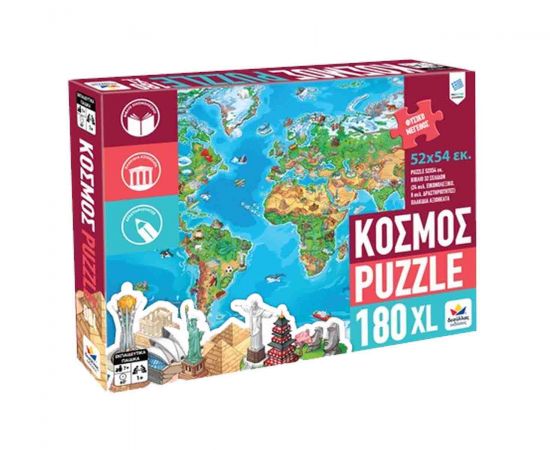 Διαβάζω & Μαθαίνω, Κόσμος Puzzle Desyllas Games | Πάζλ στο MarkCenter