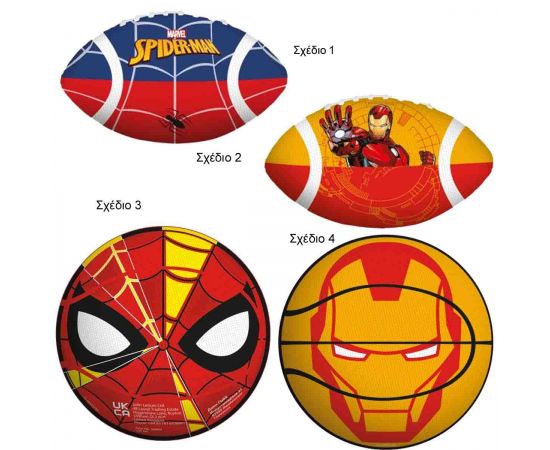 Μπαλάκια PU Marvel 4 Σχέδια John Hellas | Μπάλες στο MarkCenter