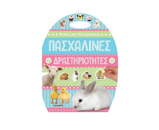 Πασχαλινές δραστηριότητες Εκδόσεις Susaeta | Βιβλία στο MarkCenter