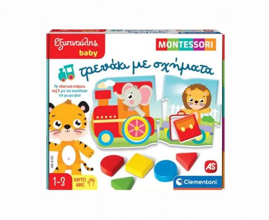 Εξυπνούλης Baby Montessori Τρενάκι Με Σχήματα 1024-63237 AS Company | Παιχνίδια Bebe στο MarkCenter