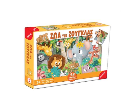 Παζλ Δαπέδου 24τμχ Ζώα της Ζούγκλας  | Πάζλ στο MarkCenter