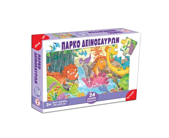 Παζλ Δαπέδου 24τμχ Πάρκο Δεινοσαύρων Remoundo | Πάζλ στο MarkCenter