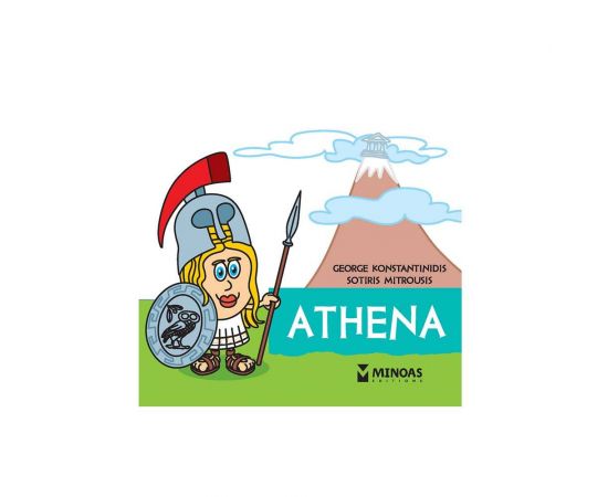 Athena Εκδόσεις Μίνωας | Βιβλία Παιδικά στο MarkCenter