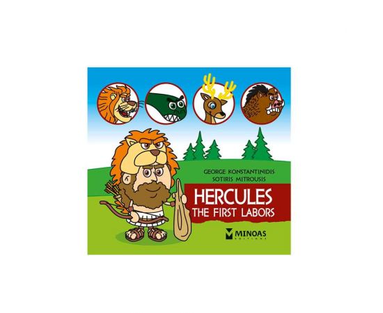 Hercules, The First Labors Εκδόσεις Μίνωας | Βιβλία Παιδικά στο MarkCenter