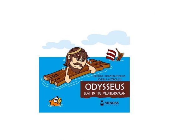 Odysseus, Lost in the Mediterranean Εκδόσεις Μίνωας | Βιβλία Παιδικά στο MarkCenter