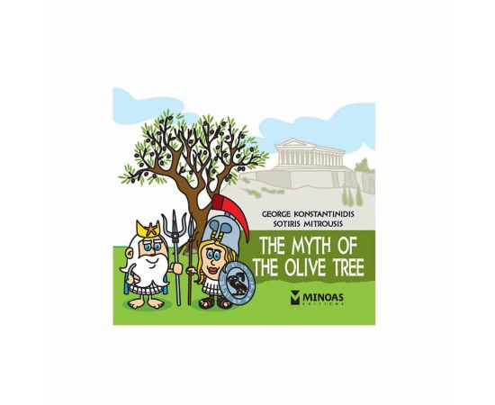 The Myth of the Olive Tree Εκδόσεις Μίνωας | Βιβλία Παιδικά στο MarkCenter