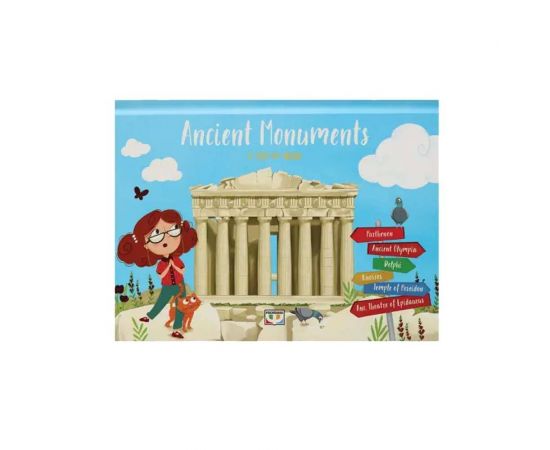 Αρχαία Μνημεία ENG Εκδόσεις Ψυχογιός | Βιβλία Παιδικά στο MarkCenter