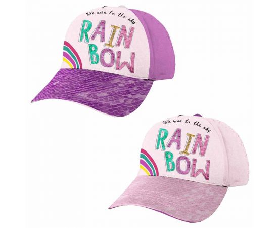 Καπέλο Jockey Must Rainbow Διακάκης | Είδη Δώρων στο MarkCenter