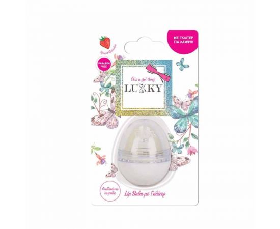 Lukky Lip Balm σε Βαζάκι Αυγό Giochi Preziosi | Ρόλων - Μίμησης στο MarkCenter
