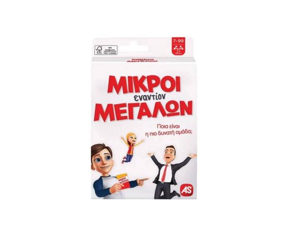 Επιτραπέζιο Με Κάρτες Μικροί Εναντίον Μεγάλων AS Company | Παιχνίδια για Αγόρια στο MarkCenter