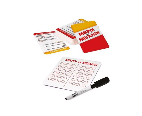 Επιτραπέζιο Με Κάρτες Μικροί Εναντίον Μεγάλων AS Company | Παιχνίδια για Αγόρια στο MarkCenter