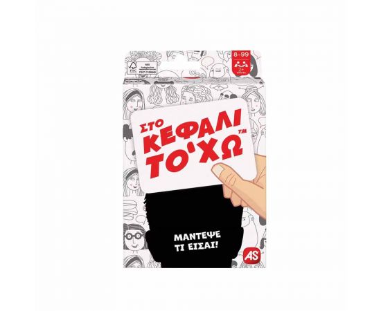 Παιχνίδι Με Κάρτες Στο Κεφάλι Το  'Χω AS Company | Παιχνίδια για Αγόρια στο MarkCenter