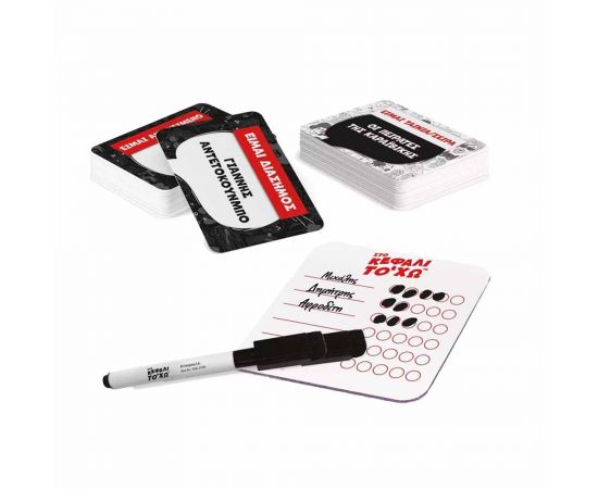 Παιχνίδι Με Κάρτες Στο Κεφάλι Το  'Χω AS Company | Παιχνίδια για Αγόρια στο MarkCenter