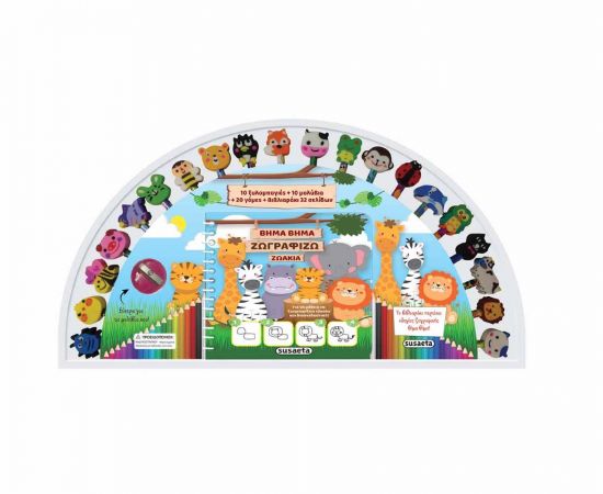 Βήμα Βήμα Ζωγραφίζω Ζωάκια Εκδόσεις Susaeta | Βιβλία Παιδικά στο MarkCenter