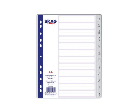 Διαχωριστικά A4 Ιαν-Δεκ Μηνιαίο Ελληνικό P.P. Skag Skag | Είδη Αρχειοθέτησης στο MarkCenter