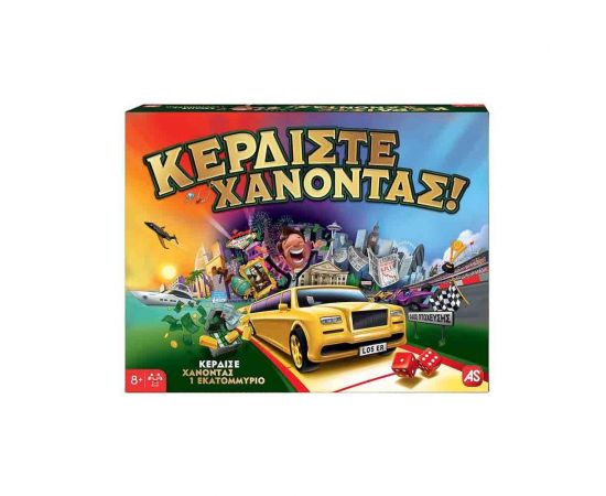 Επιτραπέζιο Παιχνίδι Κερδίστε Χάνοντας | 1040-21097 AS Company | Παιχνίδια Unisex στο MarkCenter