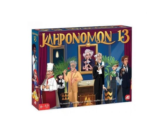 Επιτραπέζιο Παιχνίδι Κληρονόμων 13 | 1040-21085 AS Company | Παιχνίδια Unisex στο MarkCenter