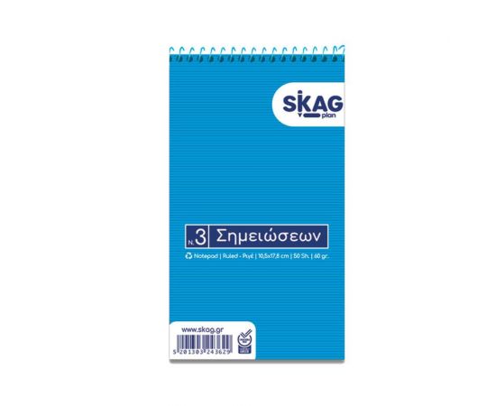 Μπλόκ Σπιράλ Ριγέ Νο3 Skag 10,5Χ17,8 50φύλλα Skag | Χαρτικά στο MarkCenter