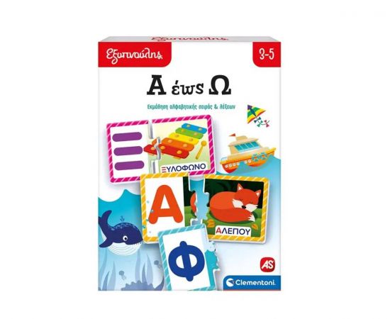 Εξυπνούλης Α-Ω Εκπαιδευτικό AS Company | Παιχνίδια Unisex στο MarkCenter