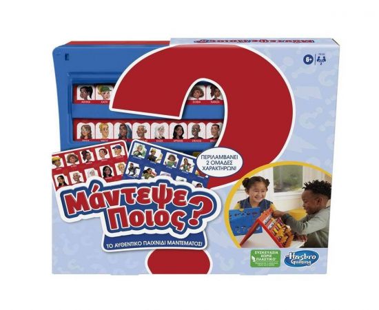 Επιτραπέζιο Μάντεψε Ποιος Hasbro | Παιχνίδια Unisex στο MarkCenter