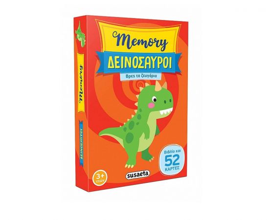 Memory - Δεινόσαυροι Εκδόσεις Susaeta | Βιβλία Παιδικά στο MarkCenter
