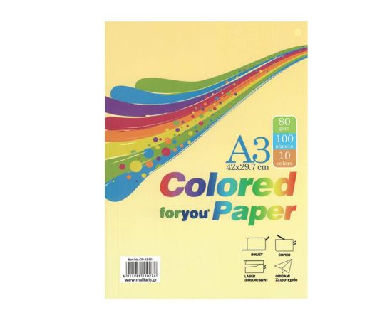 Χαρτί Α3  80gr 100 φύλλα χρωματιστό χαρτί foryou (10 χρώματα) foryou | Χαρτί Εκτύπωσης στο MarkCenter