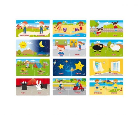 Εξυπνούλης Αντίθετα Clementoni | Παιχνίδια Unisex στο MarkCenter