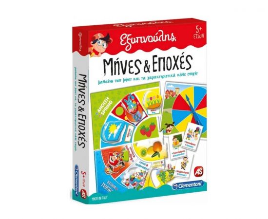 Εξυπνούλης Μήνες & Εποχές Clementoni | Παιχνίδια Unisex στο MarkCenter