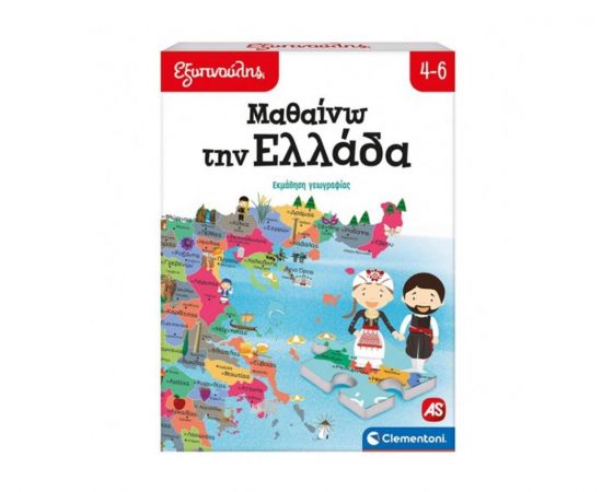 Εξυπνούλης Μαθαίνω την Ελλάδα Clementoni | Παιχνίδια Unisex στο MarkCenter