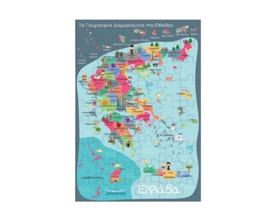 Εξυπνούλης Μαθαίνω την Ελλάδα Clementoni | Παιχνίδια Unisex στο MarkCenter