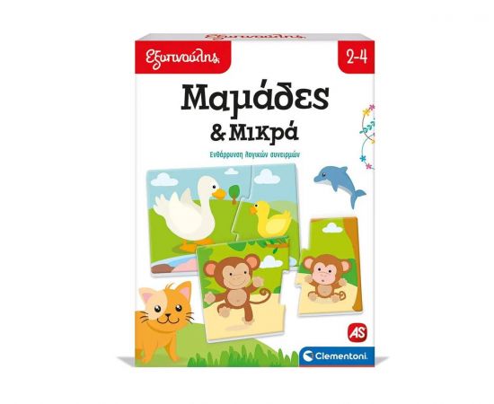 Εξυπνούλης Μαμάδες & Μικρά Clementoni | Παιχνίδια Unisex στο MarkCenter
