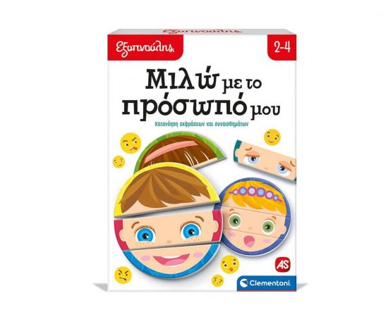 Εξυπνούλης Μιλώ με το πρόσωπο μου Clementoni | Παιχνίδια Unisex στο MarkCenter