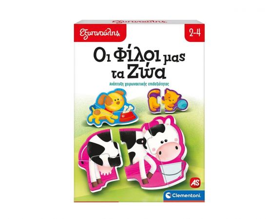 Εξυπνούλης Οι φίλοι μας τα ζώα Clementoni | Παιχνίδια Unisex στο MarkCenter