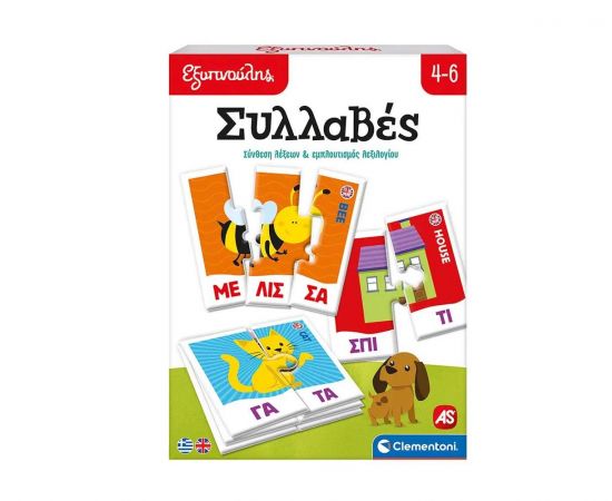 Εξυπνούλης Συλλαβές Clementoni | Παιχνίδια Unisex στο MarkCenter