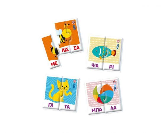 Εξυπνούλης Συλλαβές Clementoni | Παιχνίδια Unisex στο MarkCenter