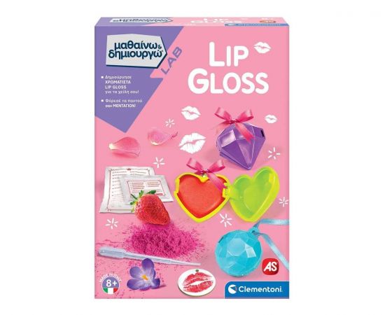 Μαθαίνω & Δημιουργώ Lip Gloss AS Company | Παιχνίδια για Κορίτσια στο MarkCenter