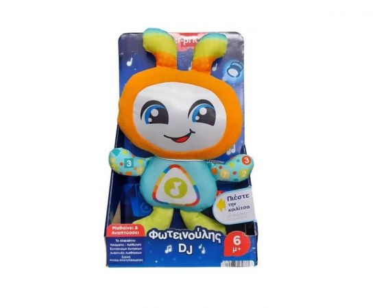Fisher Price Εκπαιδευτικός Φωτεινούλης DJ | HRC42 Fisher Price | Παιχνίδια στο MarkCenter