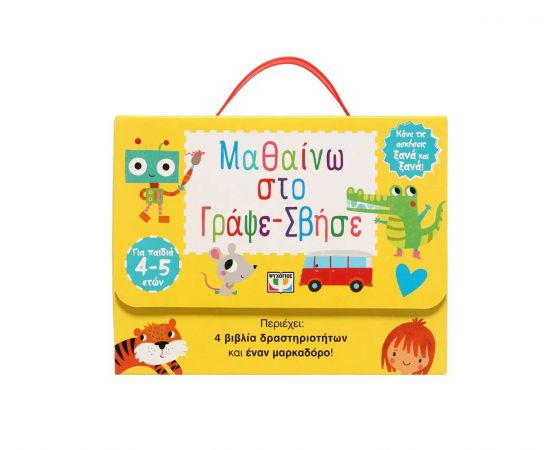 Μαθαίνω στο Γράψε Σβήσε Εκδόσεις Ψυχογιός | Βιβλία Παιδικά στο MarkCenter