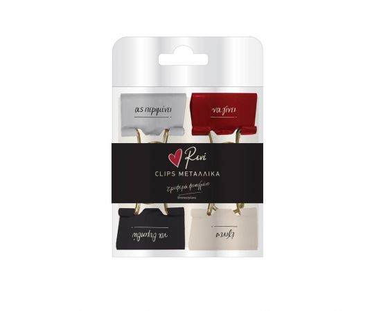 Μεταλλικά Κλιπ Ρενέ Σετ 4 Τμχ Εκδόσεις Χάρτινη πόλη | Προμήθεια Γραφείου στο MarkCenter