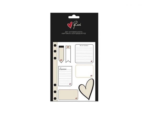 Σετ Αυτοκόλλητα Χαρτάκια και Σελιδοδείκτες Ρενέ Εκδόσεις Χάρτινη πόλη | Προμήθεια Γραφείου στο MarkCenter