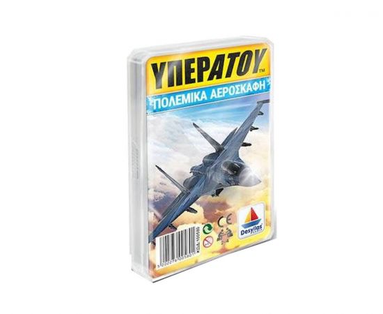 Υπερατού Πολεμικά Αεροσκάφη Desyllas Games | Παιχνίδια Unisex στο MarkCenter