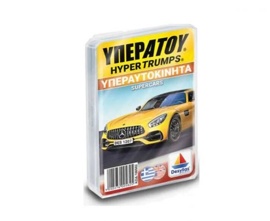 Υπερατού Υπεραυτοκiνητα Desyllas Games | Παιχνίδια για Κορίτσια στο MarkCenter