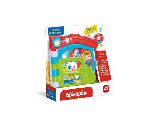 Baby Clementoni Βρεφικό Εκπαιδευτικό Βιβλιαράκι Clementoni | Παιχνίδια στο MarkCenter